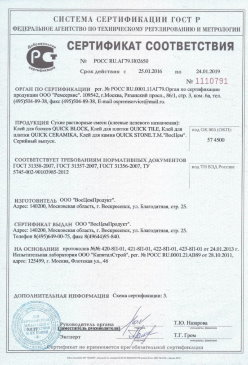 2017.09.08 Минусинск - Материалы листовые ПОРИЛЕКС марок НПЭ и НПЭ-Л. ТУ 2246-029-00203430-2003